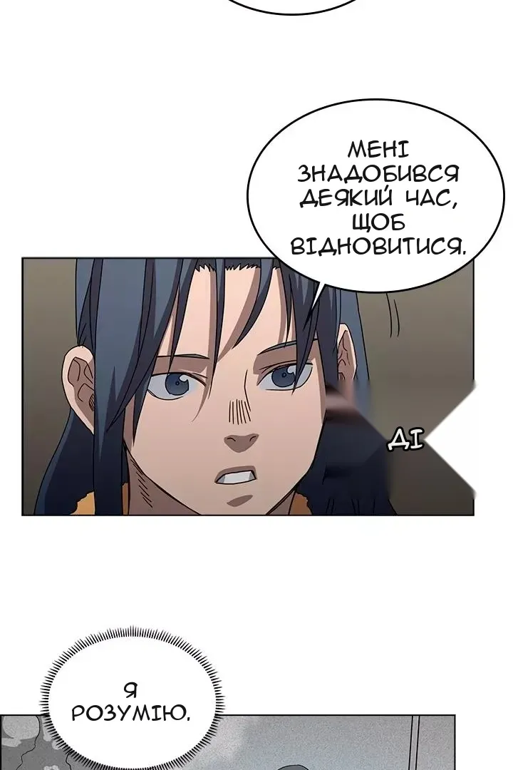 Сторінка 45