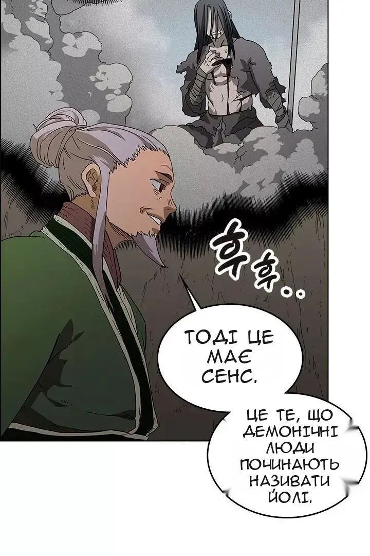Сторінка 46