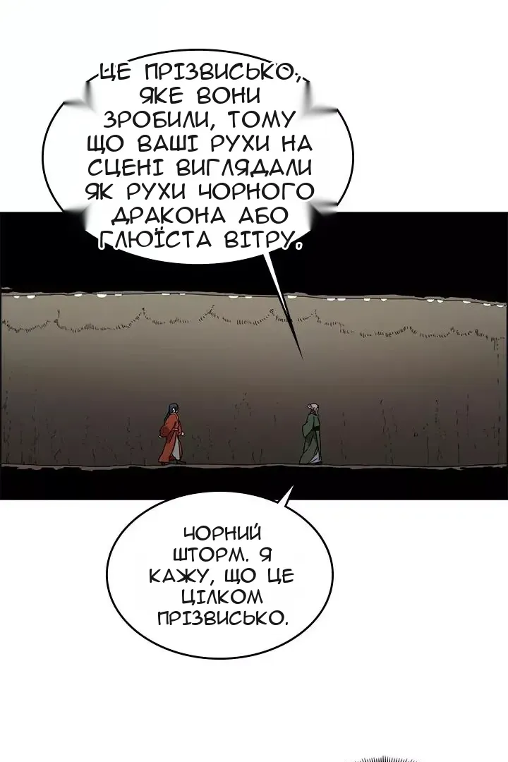 Сторінка 47