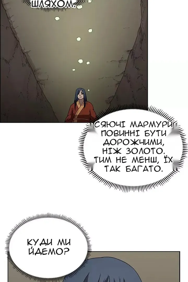 Сторінка 50