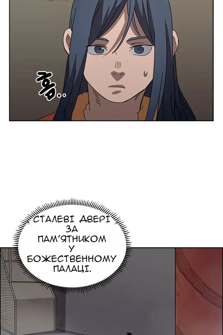 Сторінка 51