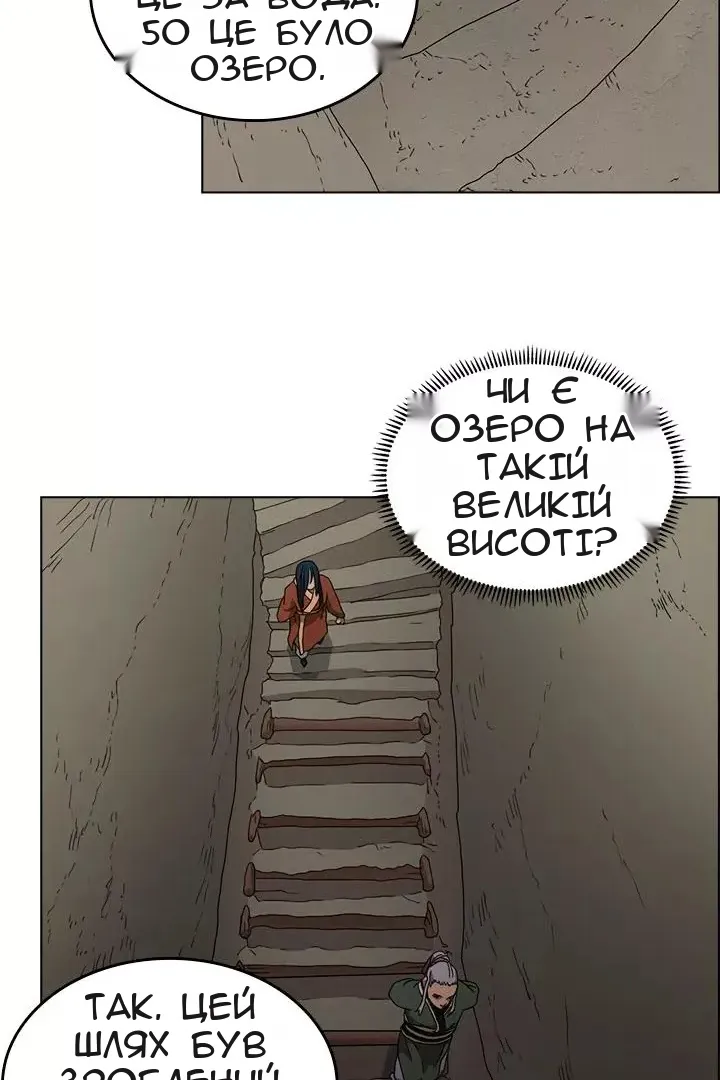 Сторінка 54