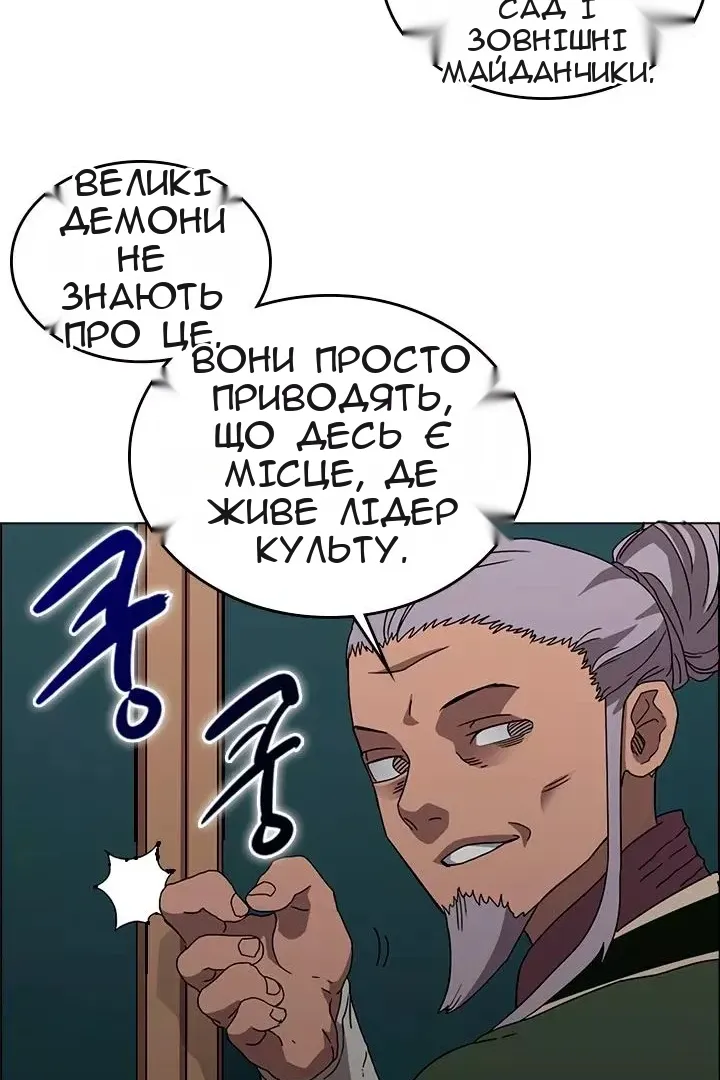 Сторінка 57