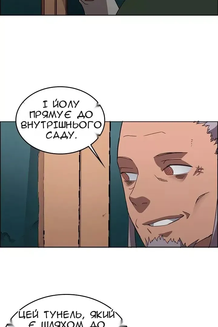Сторінка 58