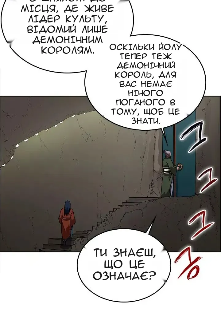 Сторінка 59