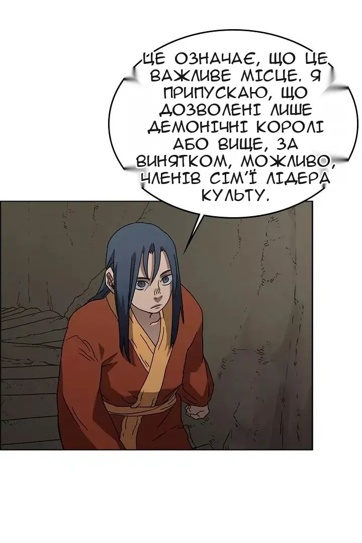 Сторінка 60