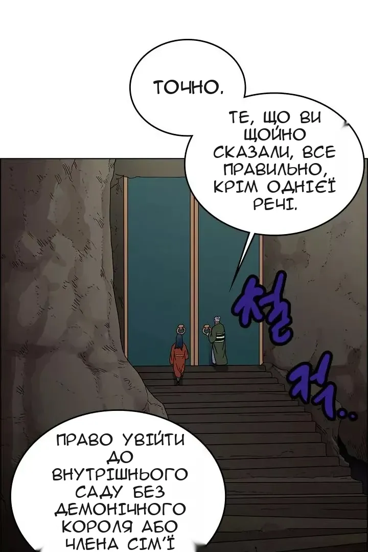 Сторінка 61