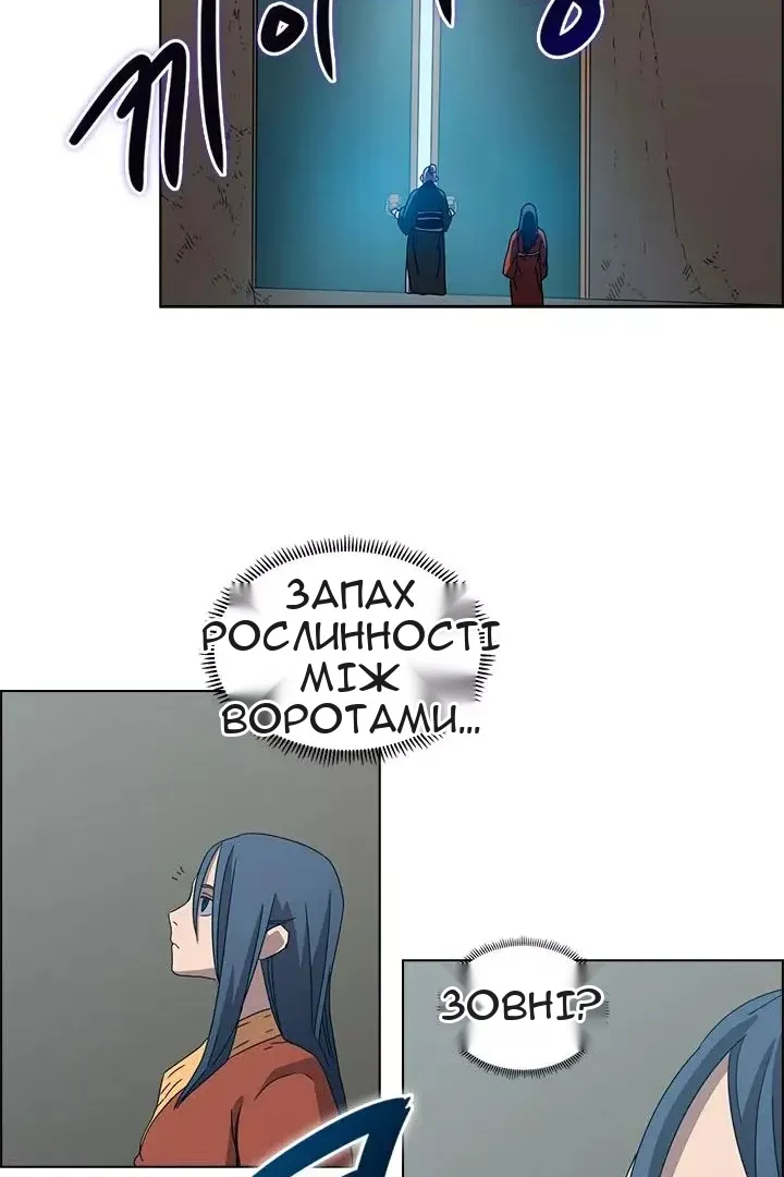 Сторінка 63
