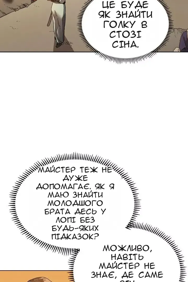 Сторінка 6