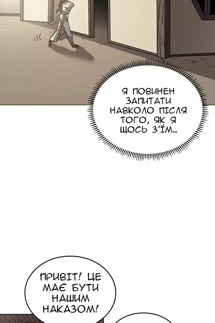 Сторінка 9