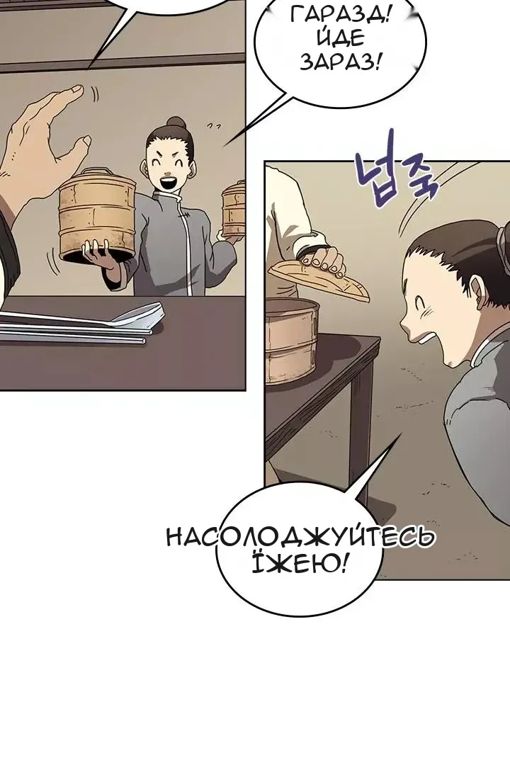 Сторінка 10