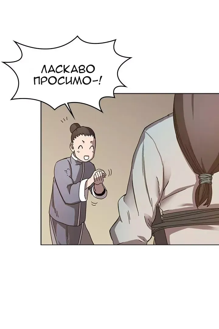 Сторінка 12