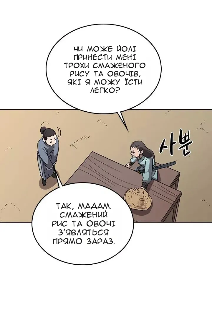 Сторінка 13