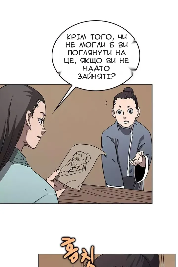 Сторінка 14