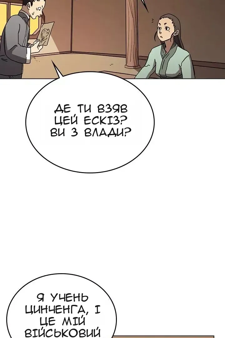 Сторінка 16