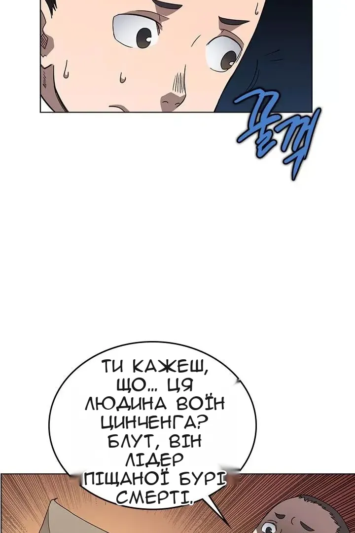 Сторінка 18