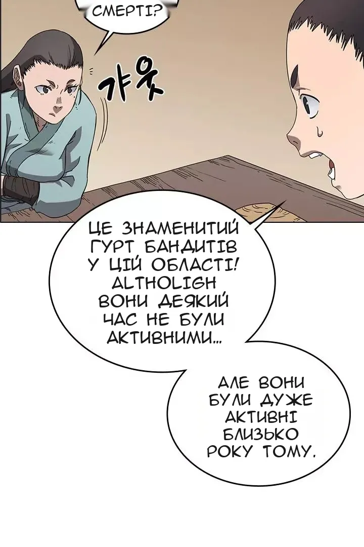 Сторінка 20
