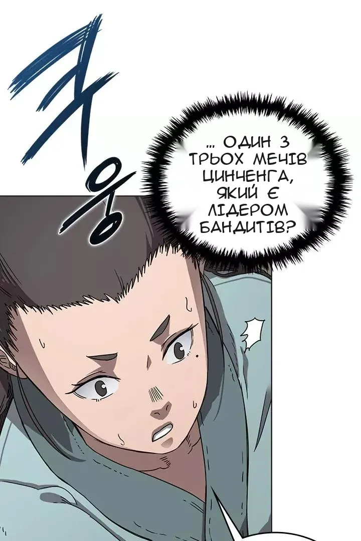 Сторінка 21