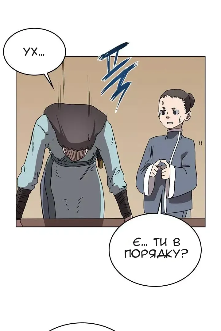 Сторінка 28