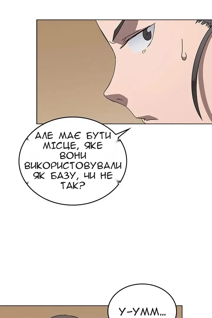 Сторінка 30