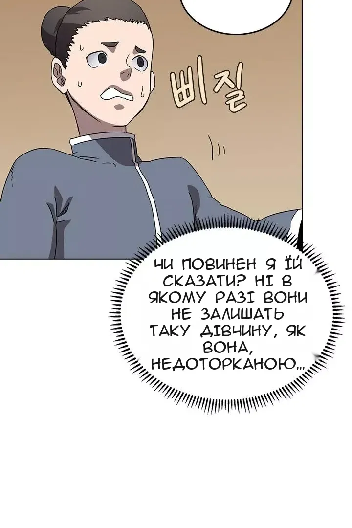 Сторінка 31