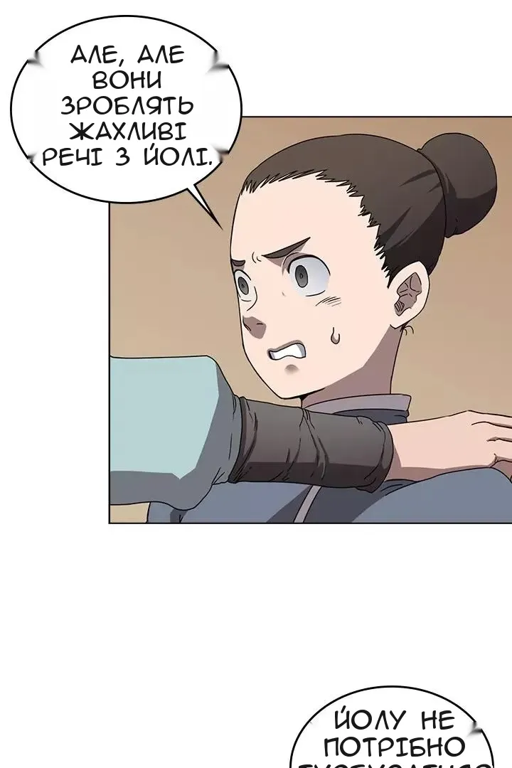 Сторінка 33