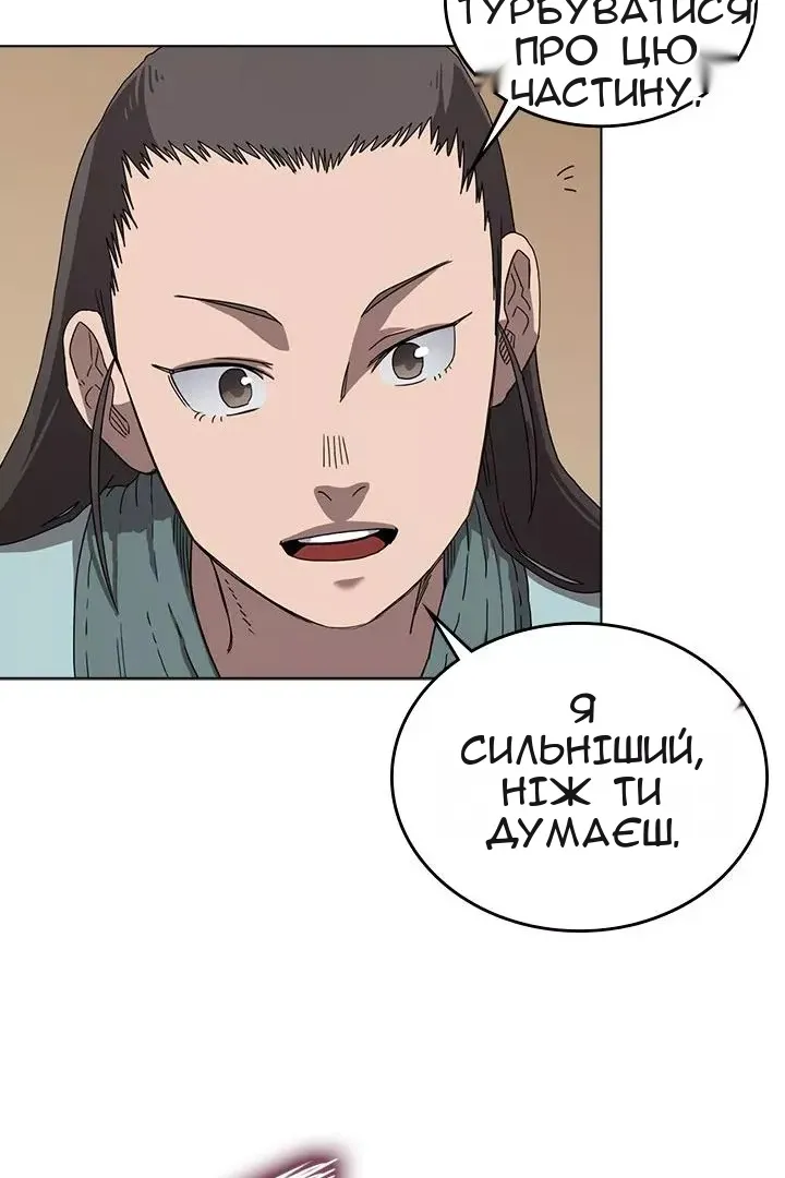 Сторінка 34