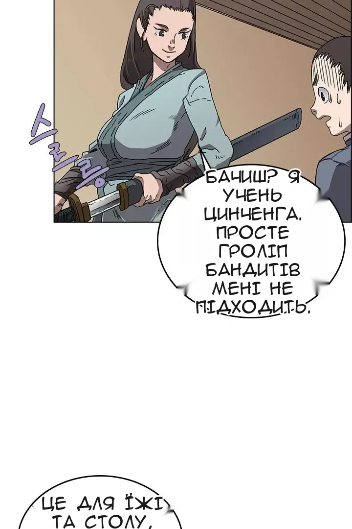 Сторінка 36