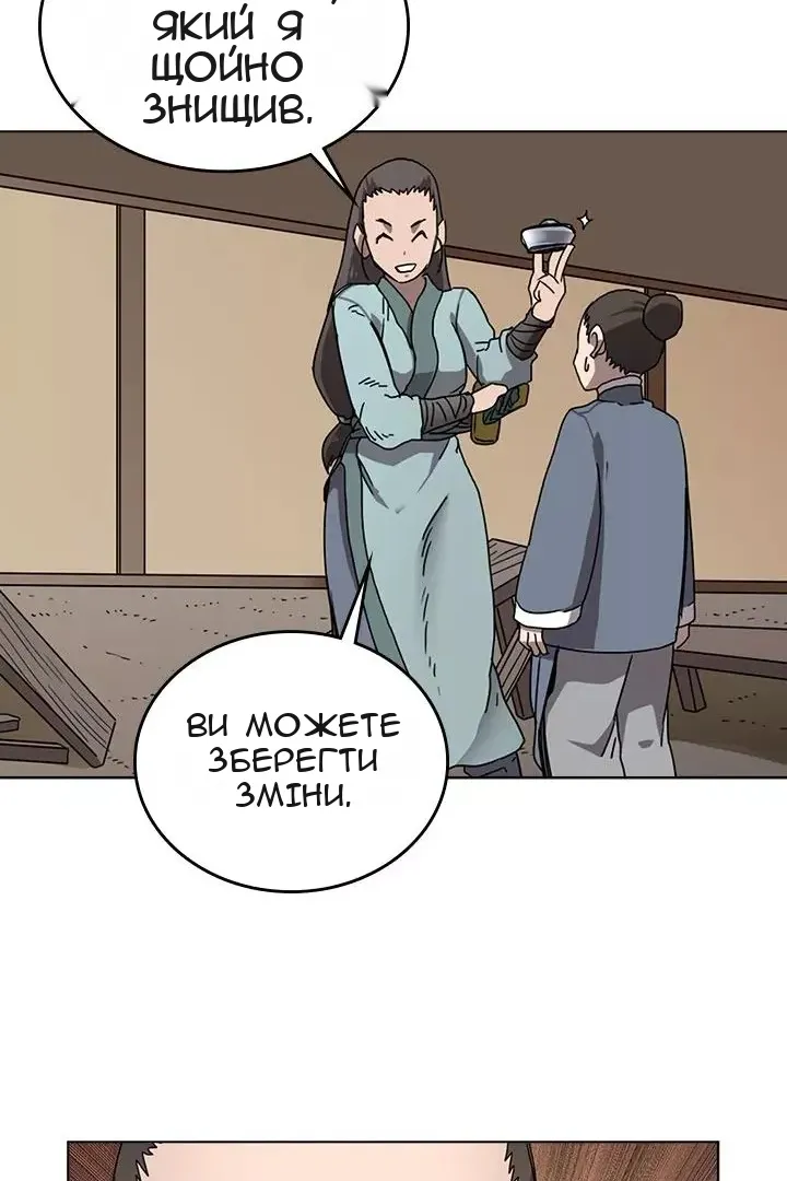 Сторінка 37