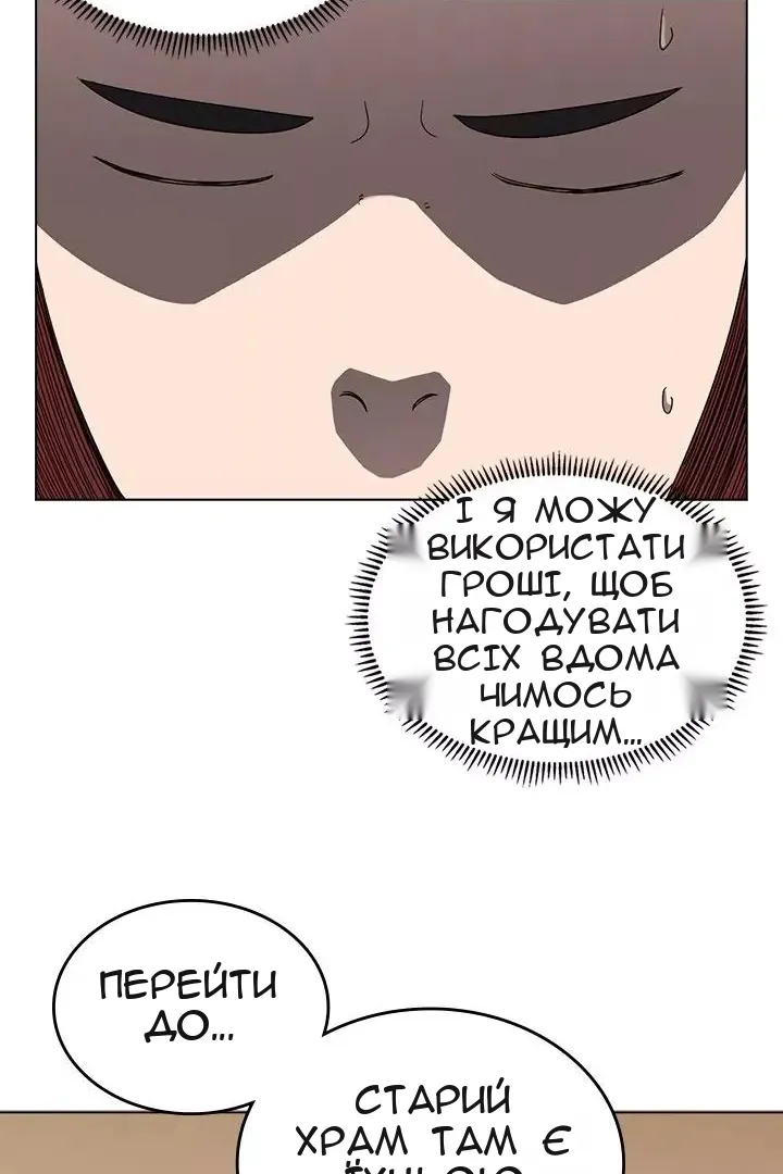 Сторінка 39