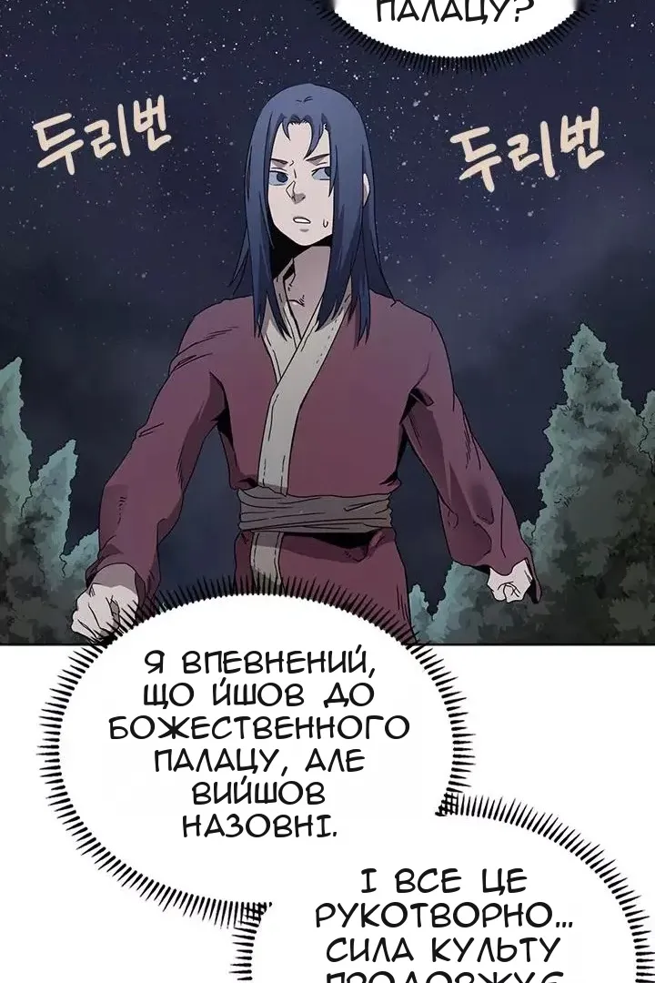 Сторінка 45