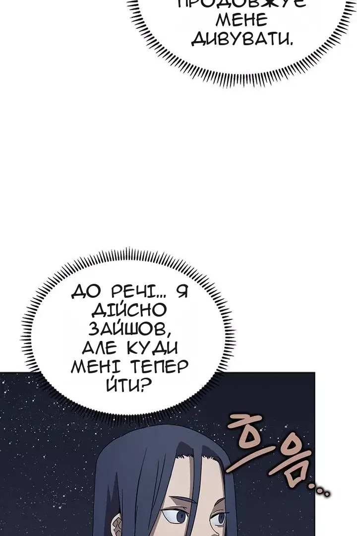Сторінка 46