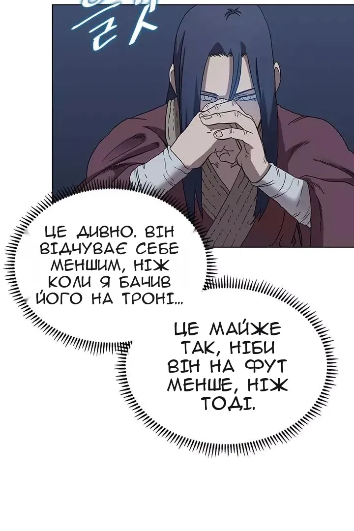 Сторінка 57