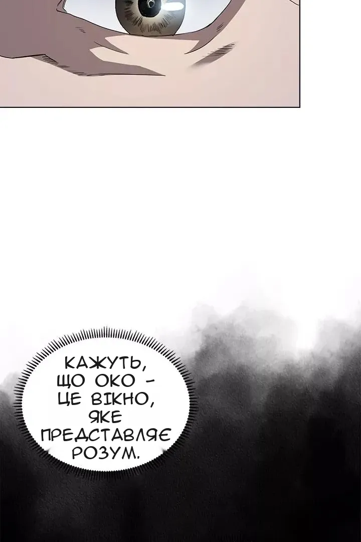 Сторінка 60