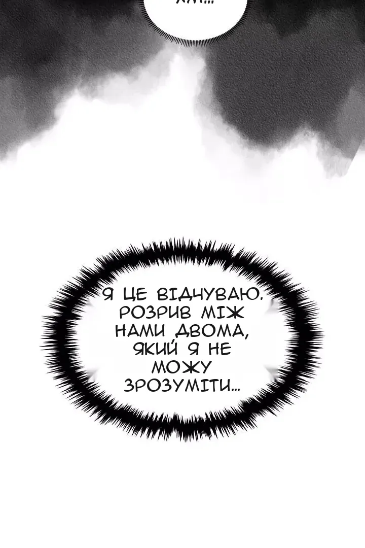 Сторінка 62