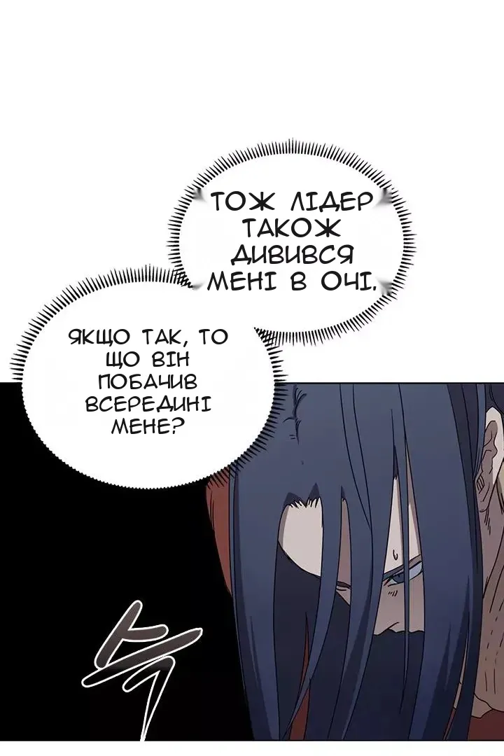 Сторінка 65