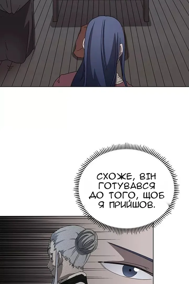 Сторінка 69