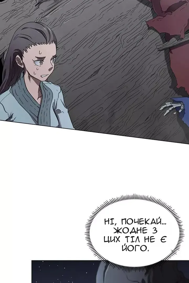 Сторінка 6