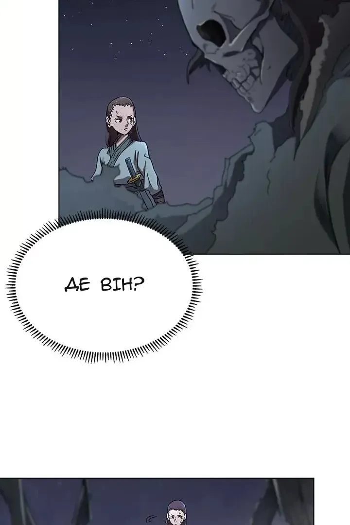 Сторінка 7