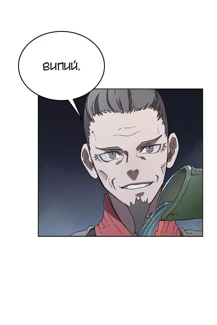 Сторінка 20