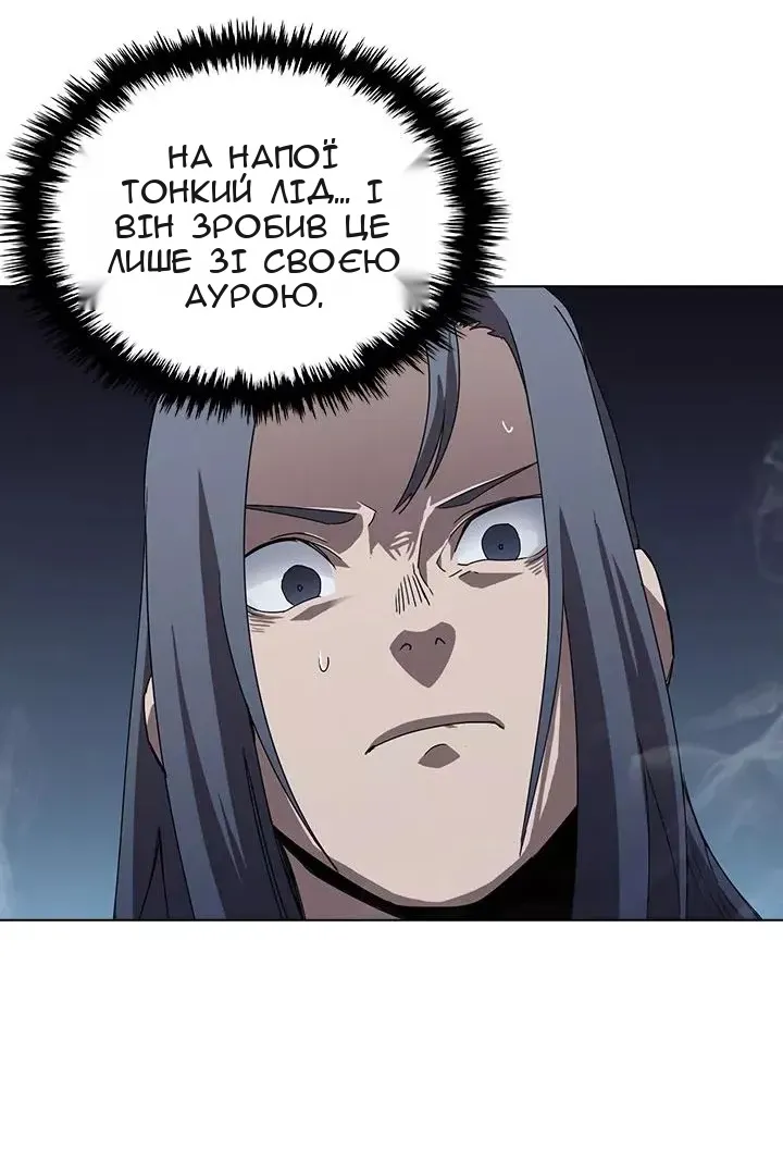 Сторінка 23