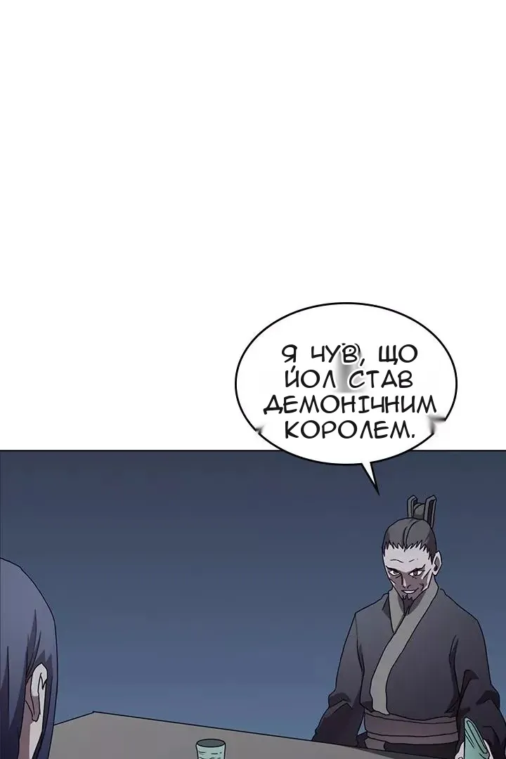 Сторінка 29