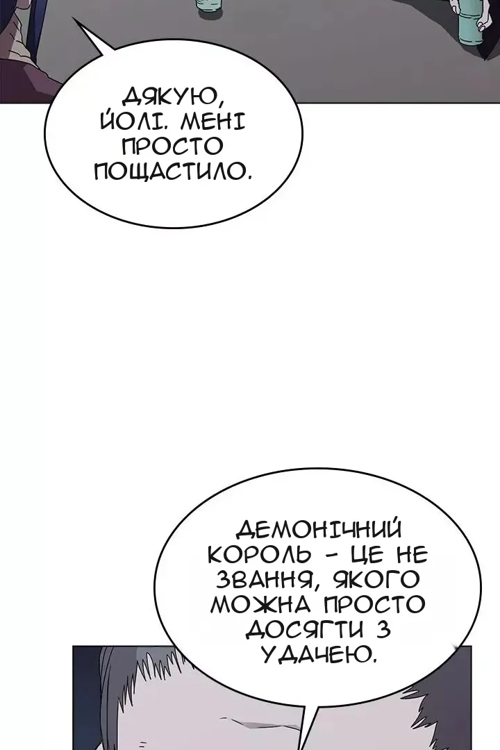 Сторінка 30