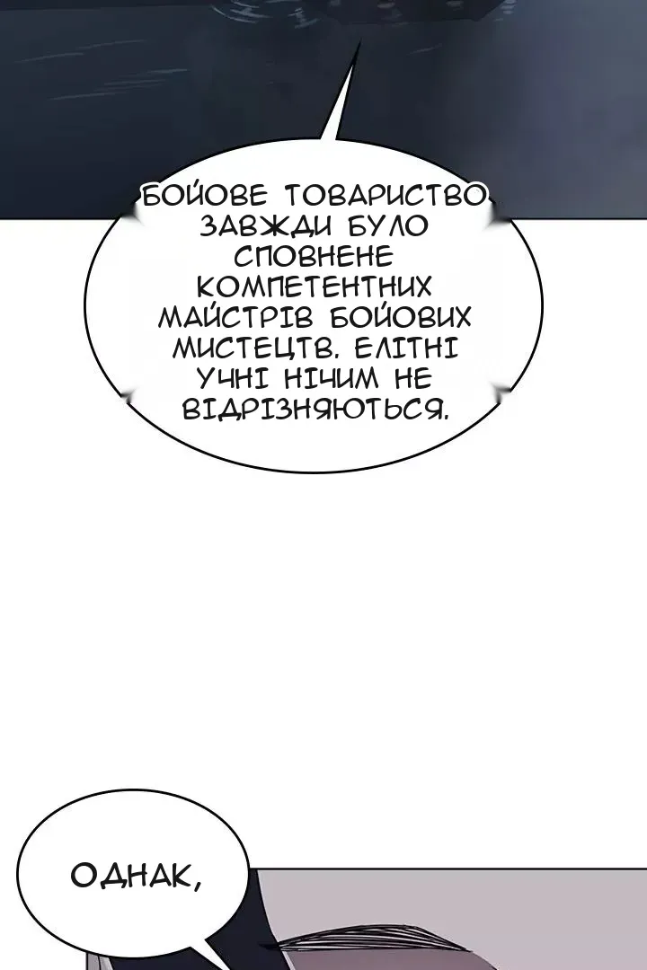 Сторінка 34