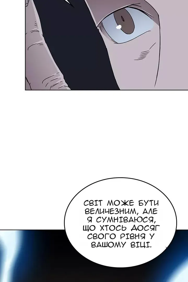 Сторінка 35