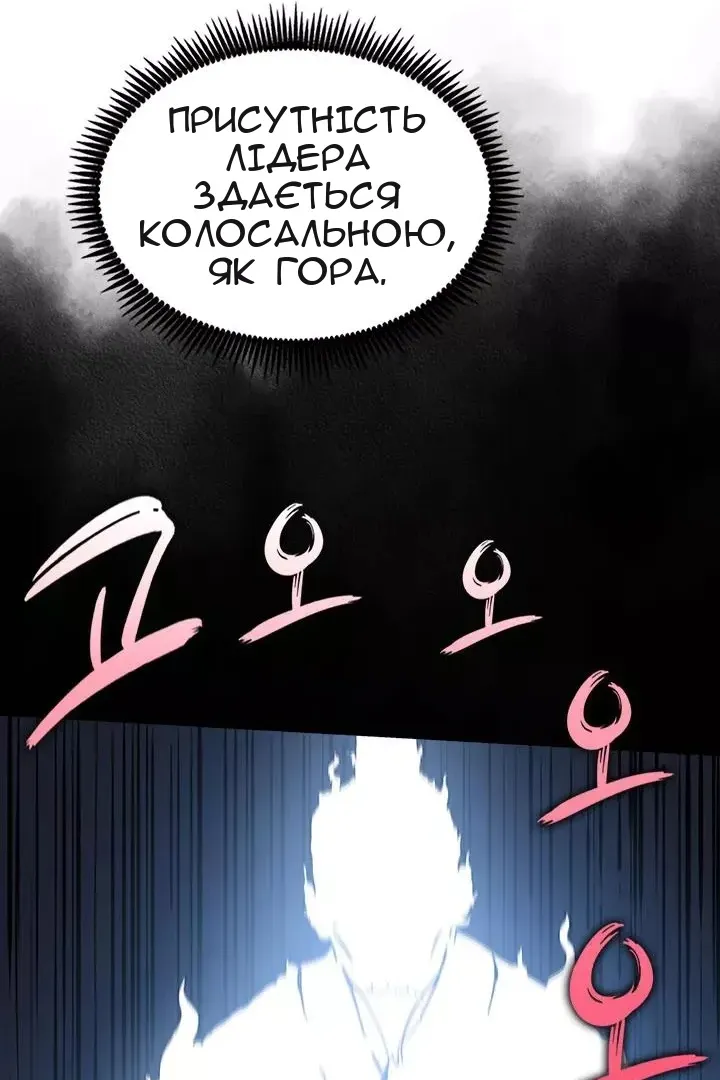 Сторінка 37