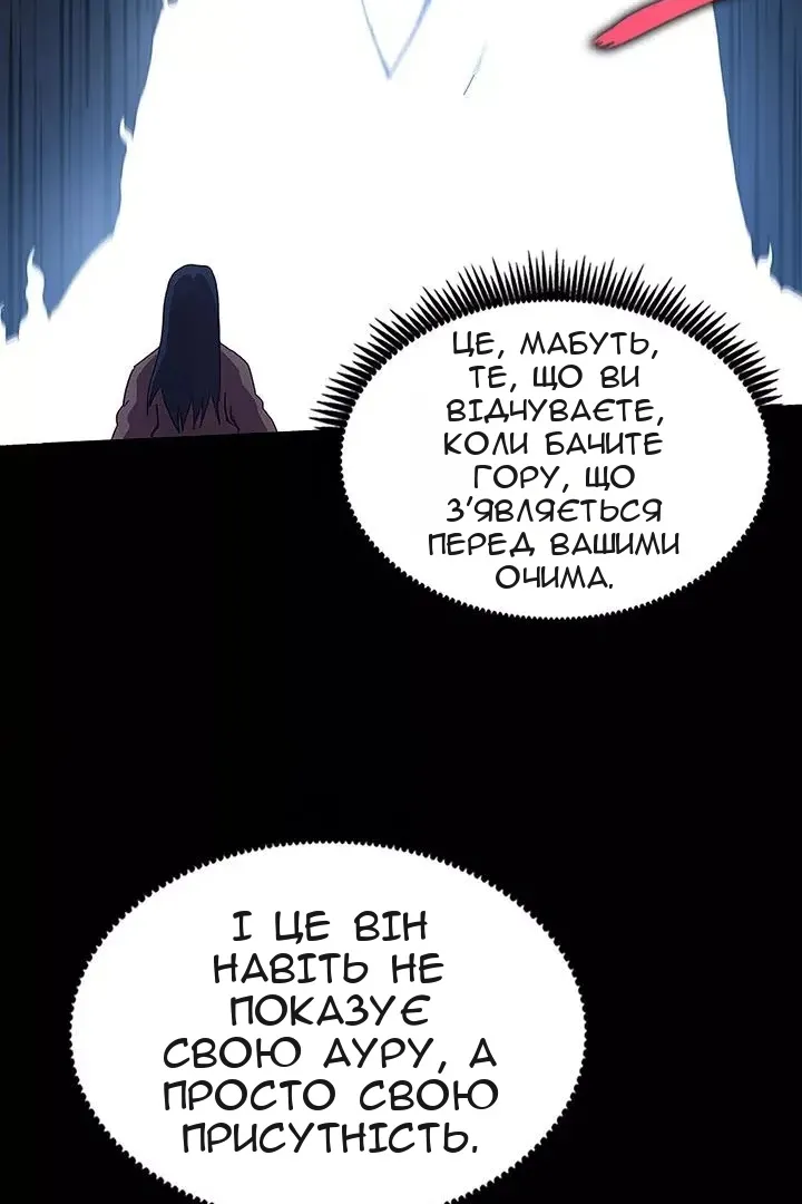 Сторінка 38