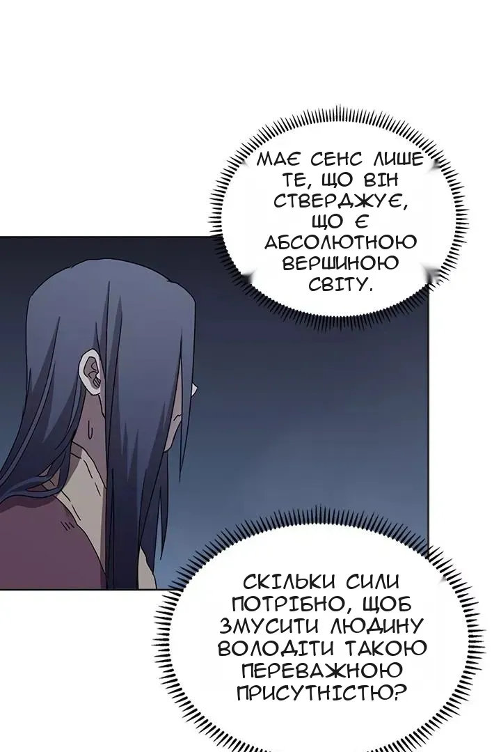 Сторінка 41