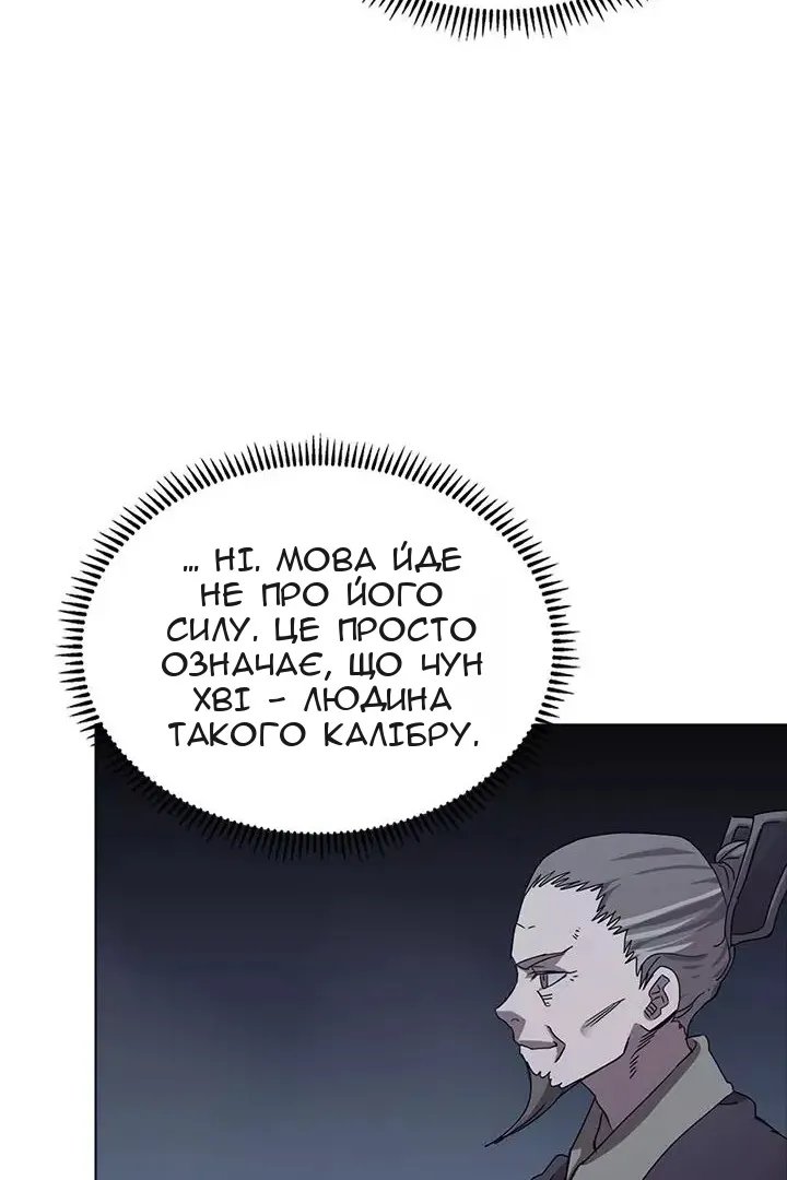 Сторінка 42