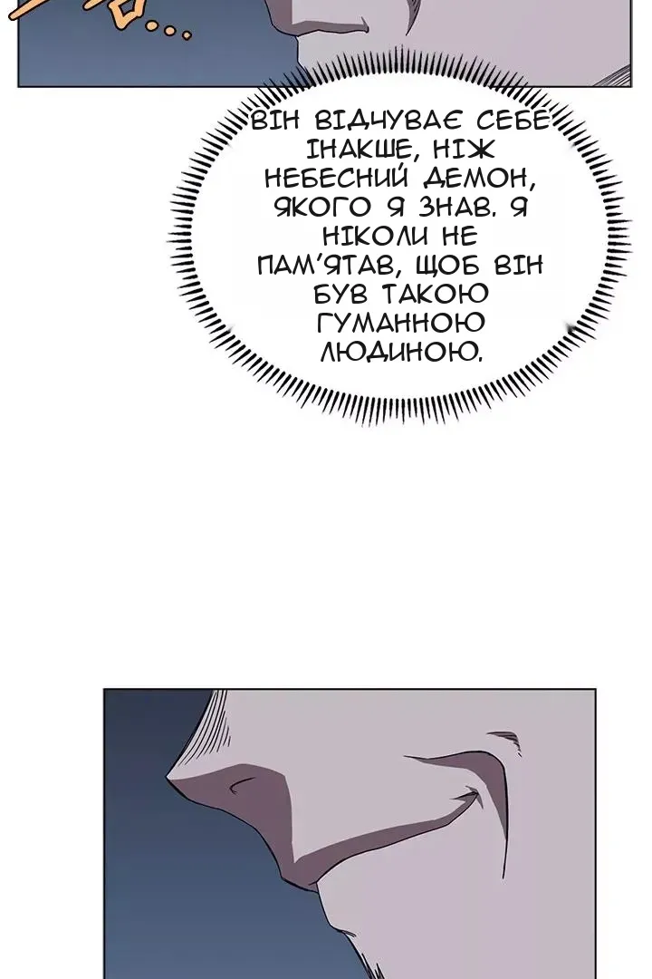 Сторінка 44